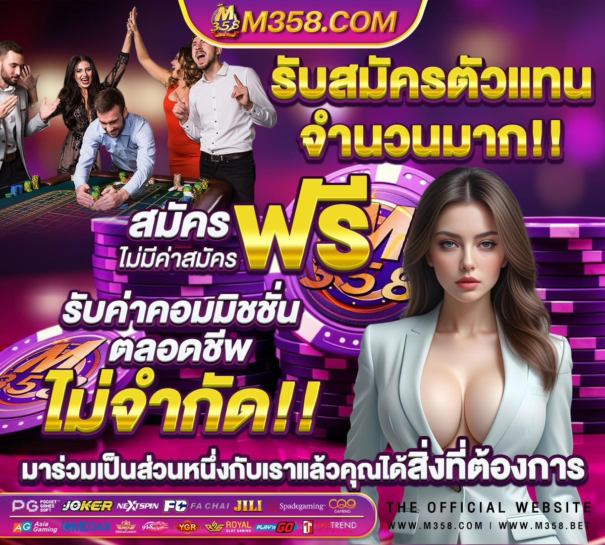 อันดับฟุตบอลพรีเมียร์ลีกอังกฤษ